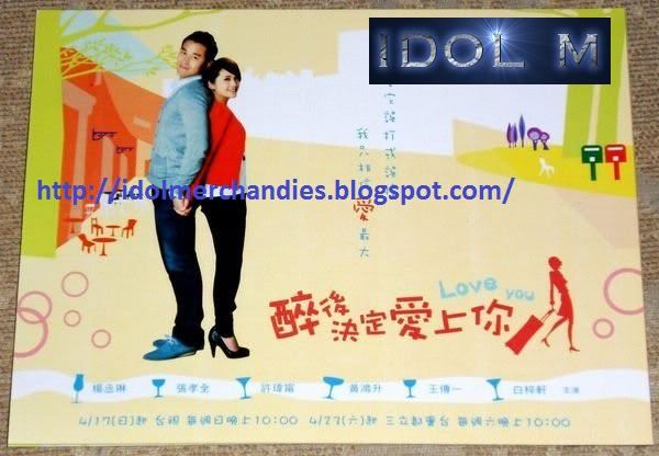 IDOL MERCHANDISE 偶像商品專賣店(Singapore 新加坡總店) IDOL M: Love ...