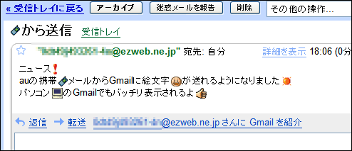 Imagem relacionada a Emoticons escondidos no Gmail Chat