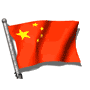china animated flag