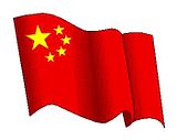 china flag 2