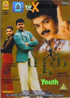 Youth - Vijay, Vivek