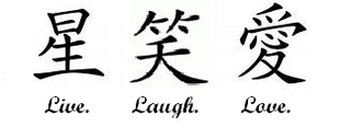 Love Chinese Tattoo on Tattoos Png Live Laugh Love Tattoos Image By Sofiaminta161718
